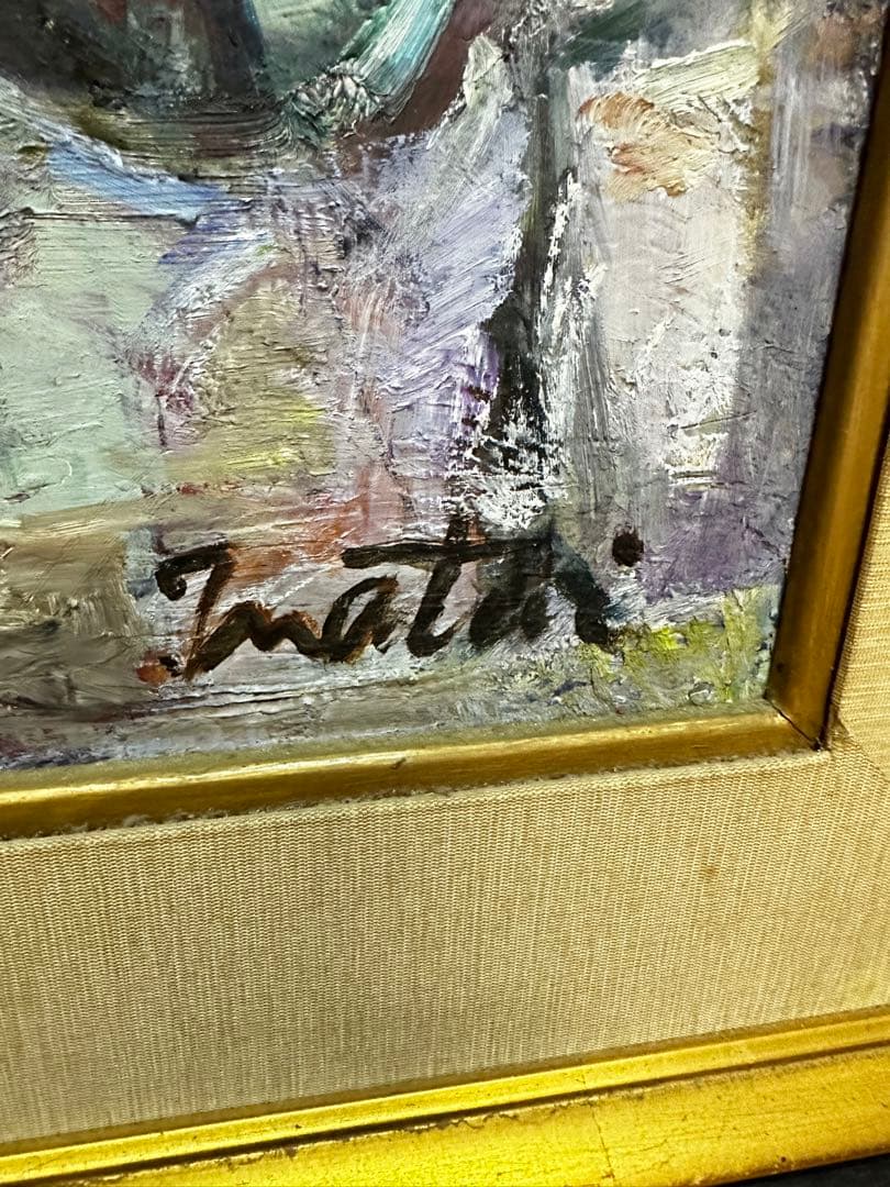 油絵　松井雅之　洋画　ケイショウ