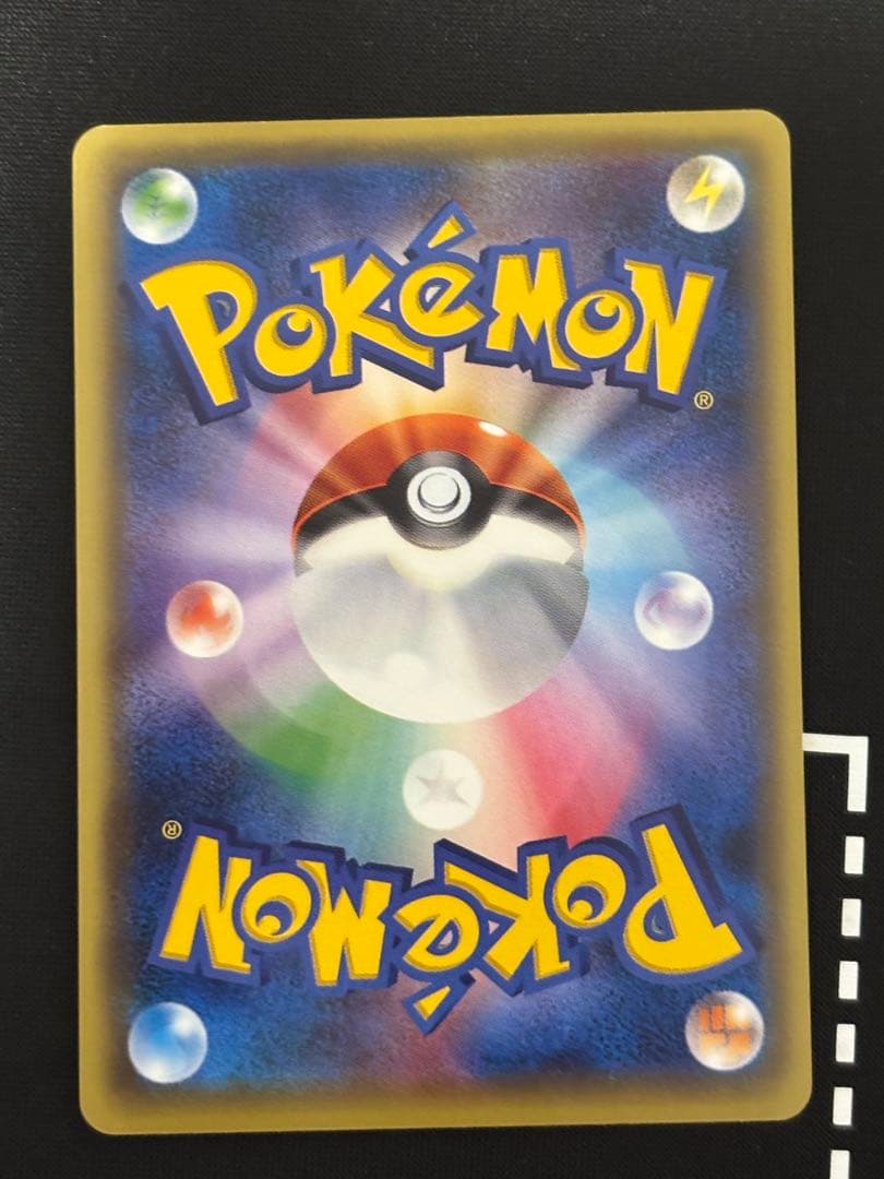 ゲノセクトEX SR XY10 めざめる超王 083/078