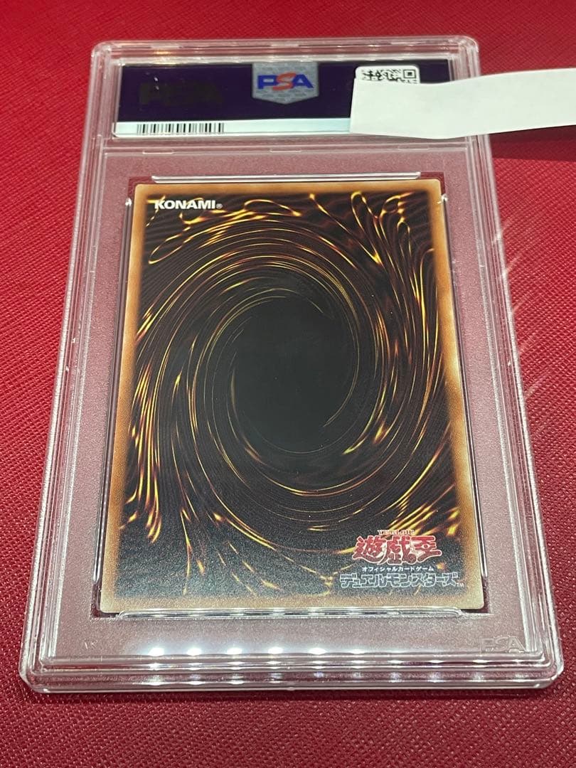 遊戯王　竜騎士ブラックマジシャンガール プリズマ　絵違い　PSA10