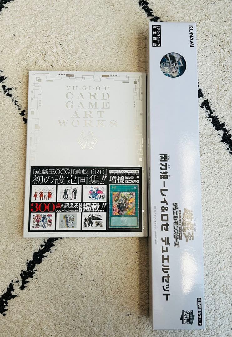 遊戯王　閃刀姫　デュエルセット　カードゲームアートワークス　最終値下げ