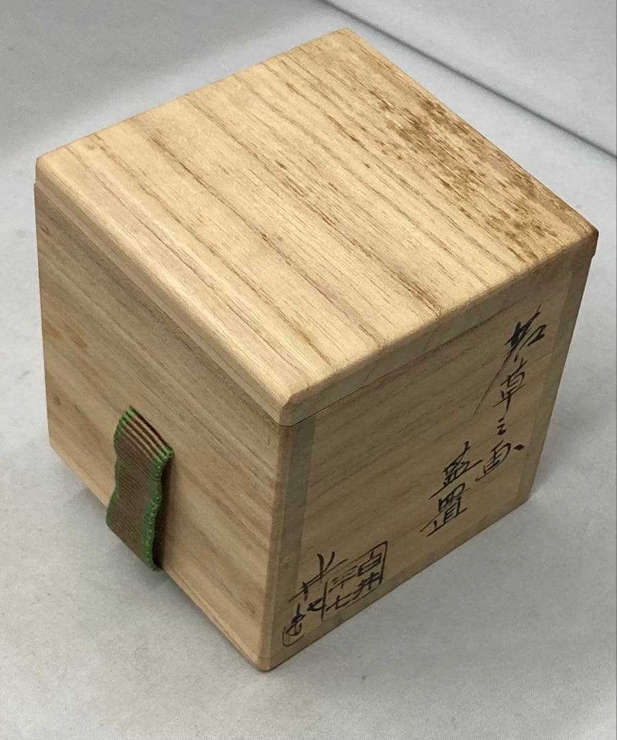B533b「若草之画 蓋置」白井半七造　共箱　茶道具