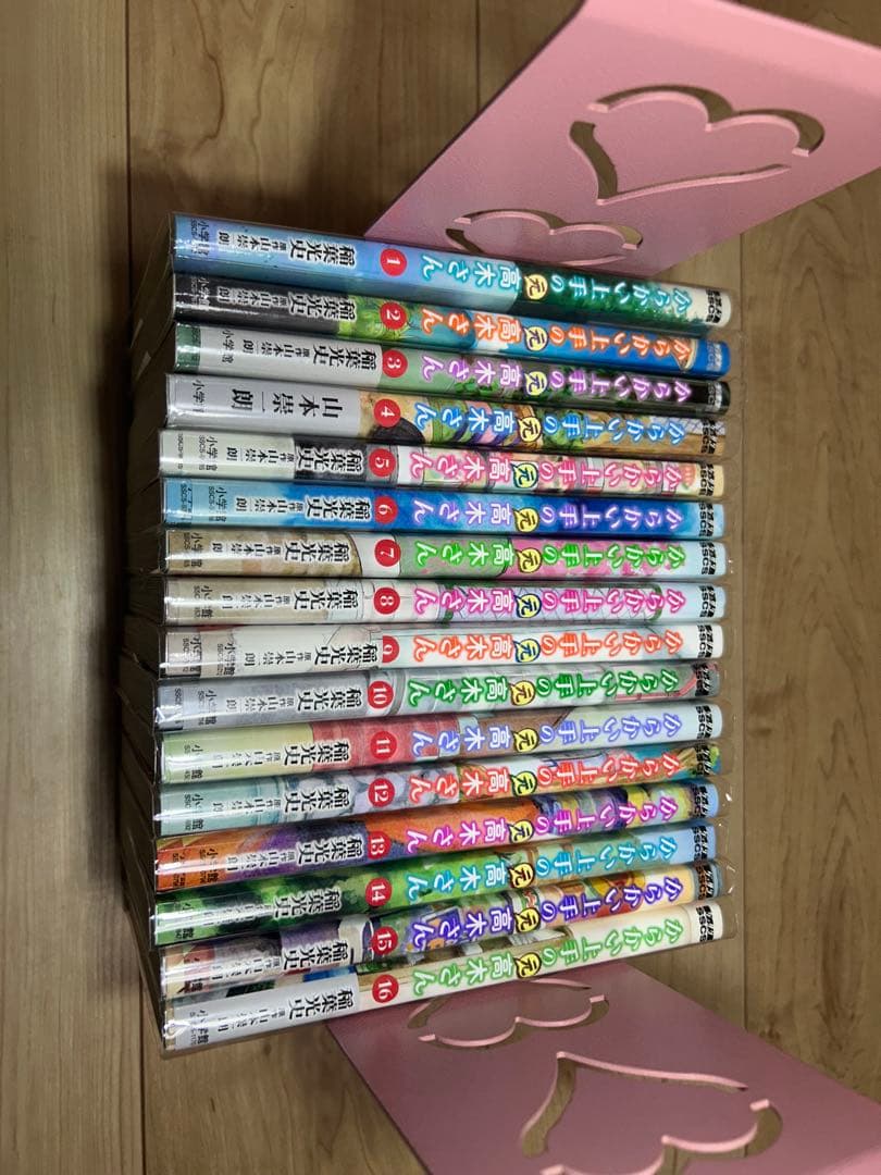 コ*ね様 からかい上手の高木さん、元高木さん漫画まとめ売り