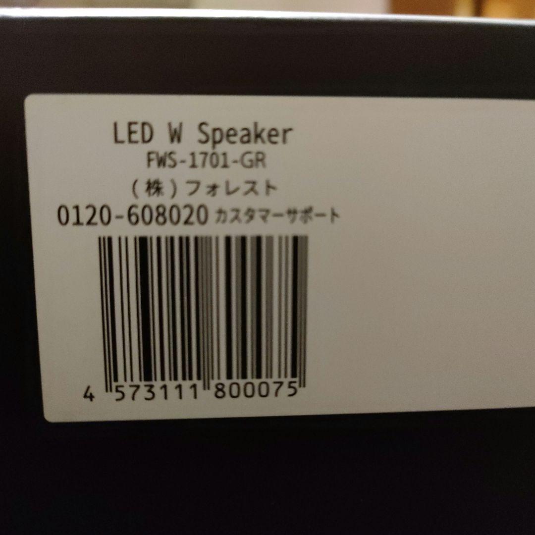 MoriMori LED W Speaker 2個セット