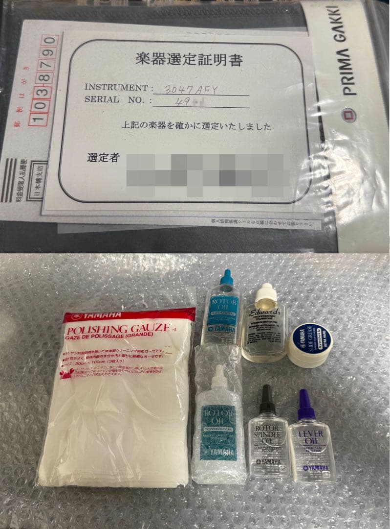 GETZEN Custom Series トロンボーン / DAC ゲッツェン