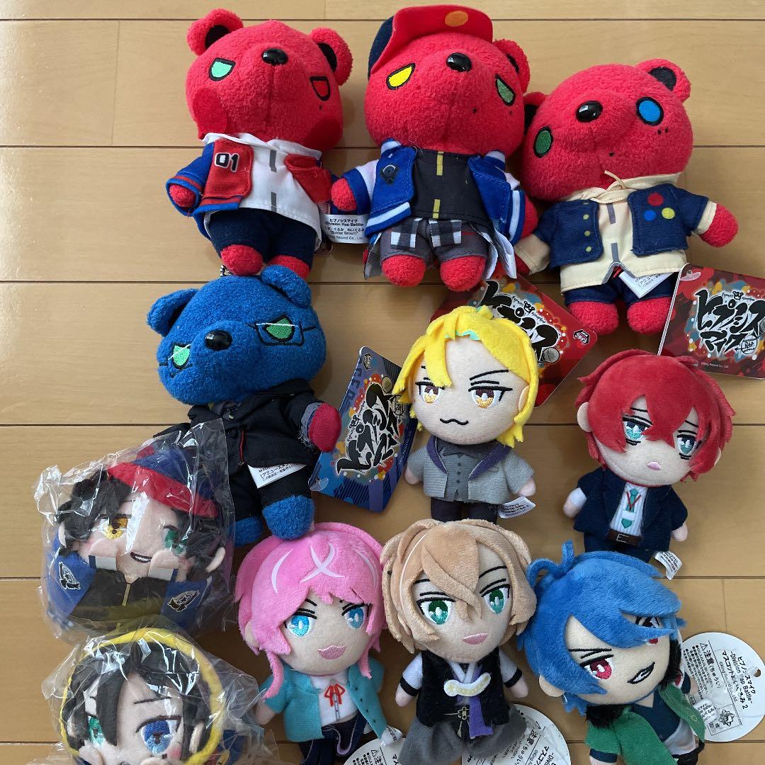 ヒプノシスマイク　ぬいぐるみ類まとめ売り