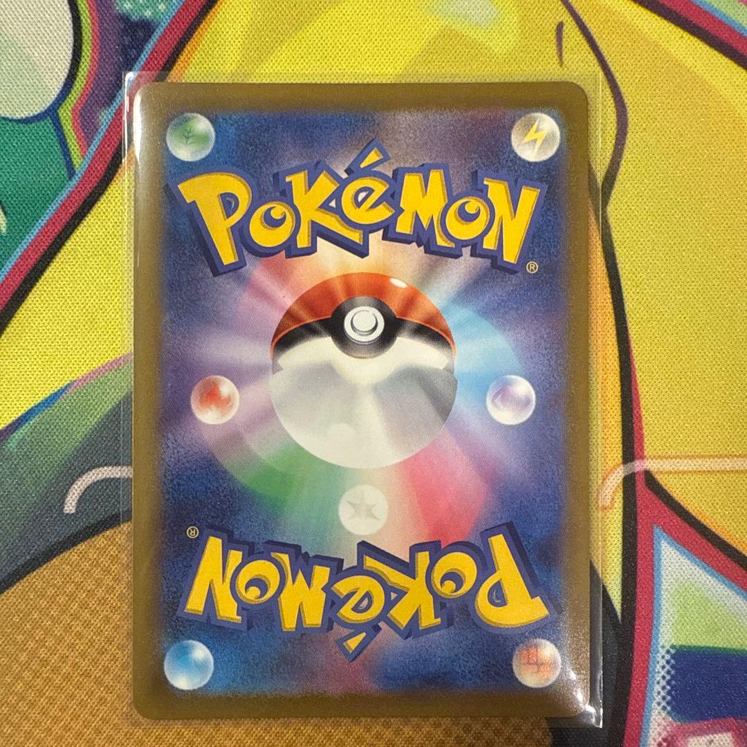 美品ニンフィアVMAX HR S6a イーブイヒーローズ 093/069 引退品