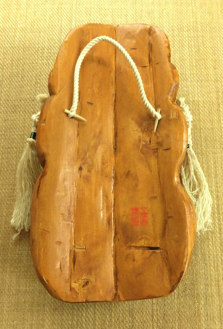 釜神様　かまがみさま　木彫り