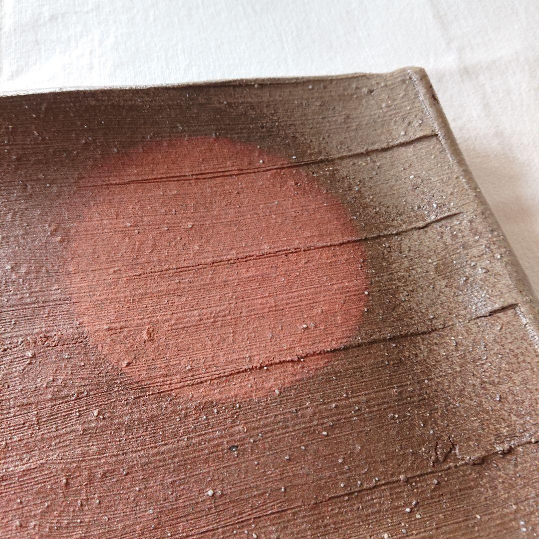 神山易久　新品未使用　皿　信楽焼　スカーレット　庵窯　陶芸　民藝　貴重　角皿