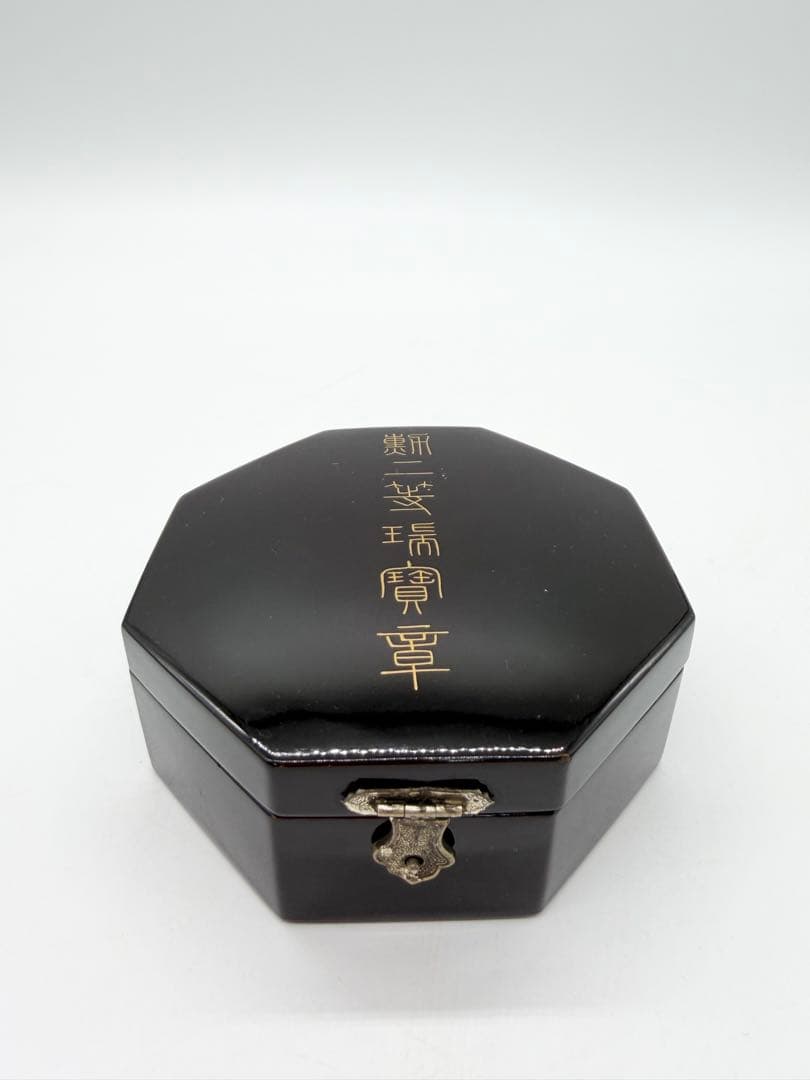 勲章 勲二等瑞宝章 八角箱 共箱 軍隊物 旧日本軍 コレクション ミリタリー