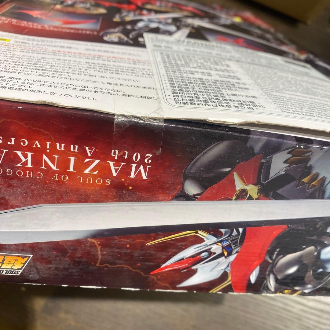 超合金魂 GX-75SP マジンカイザー 20th Anniversary