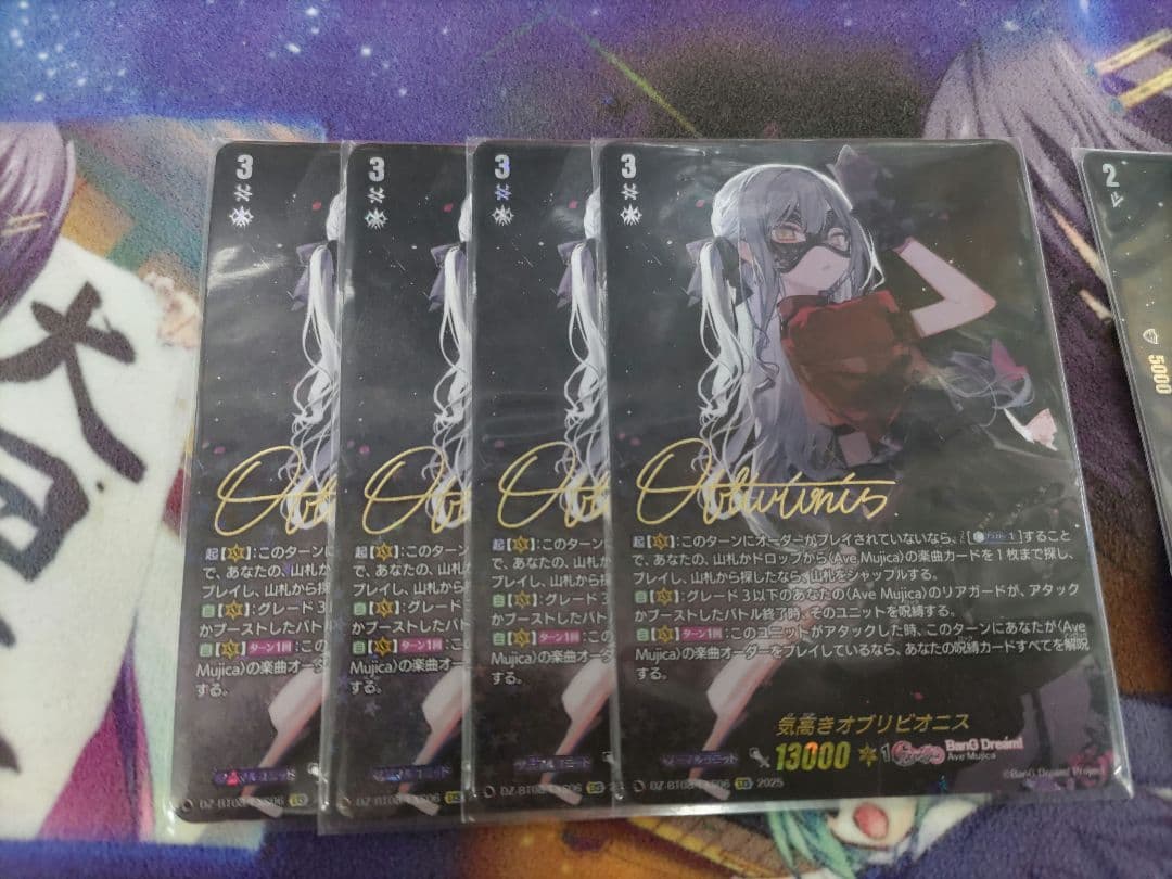 AveMujica　ヴァンガード　フルレート　サインセット　EXS　各4計20枚