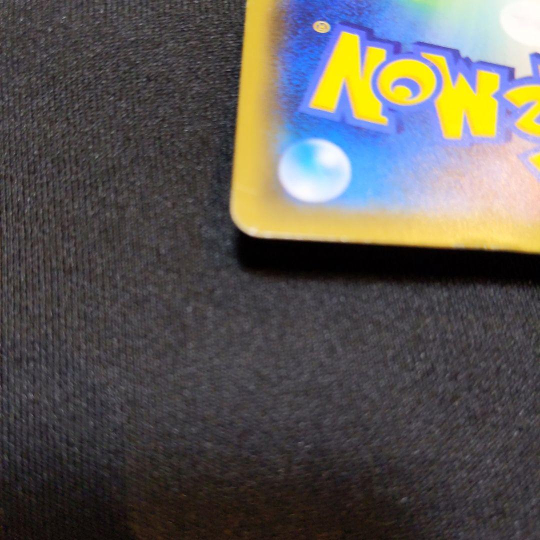 ポケモンカード マオsr 55/50