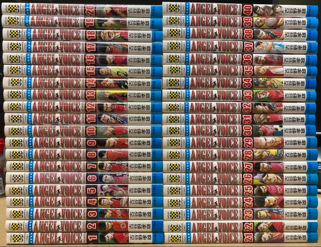 【 値下げ交渉ok ! 】 ANGEL VOICE 全巻　全40巻セット