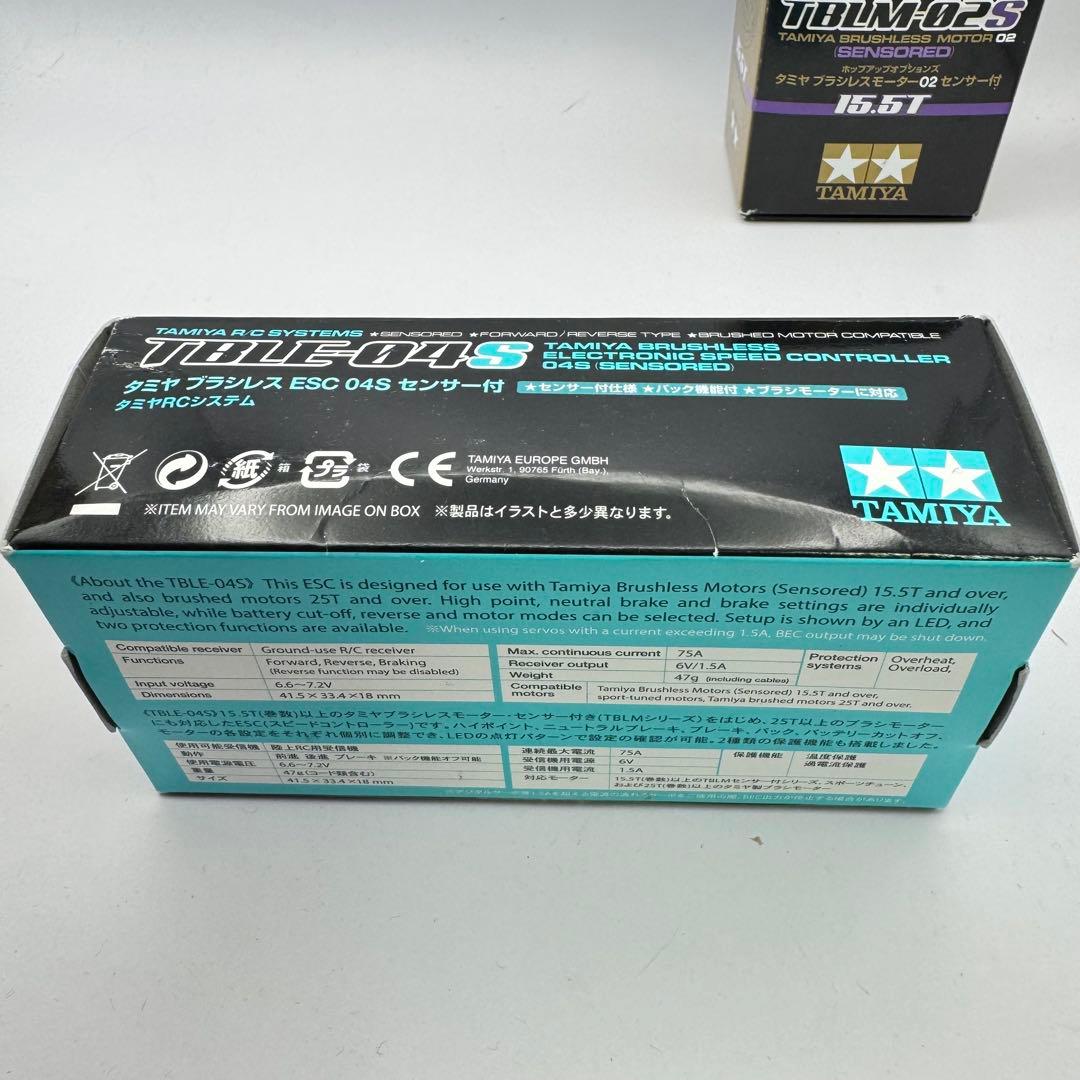 D15 【3点】 タミヤ ブラシレスモーター 02 ESC04S センサー付き