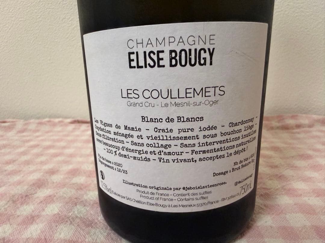 シャンパーニュ Elise Bougy Les Coullemets 20