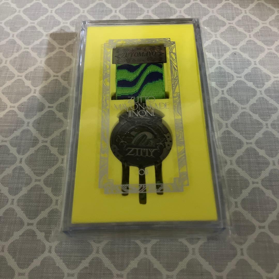 ずとまよプレミアム 勲章 4点セット