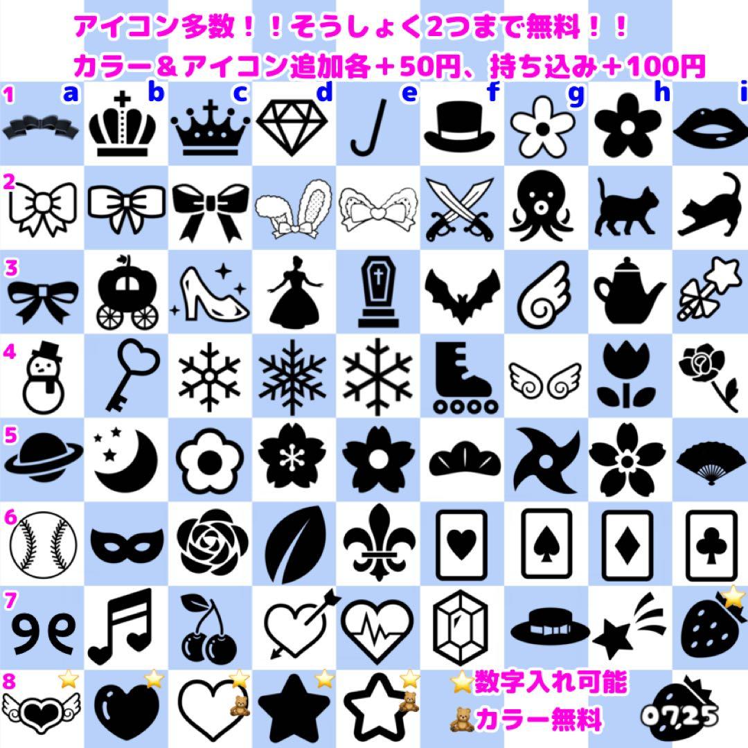 カラーキンブレシートオーダーページ