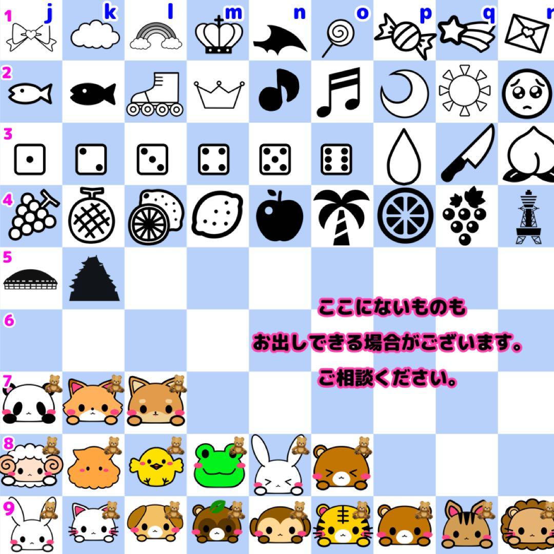 カラーキンブレシートオーダーページ