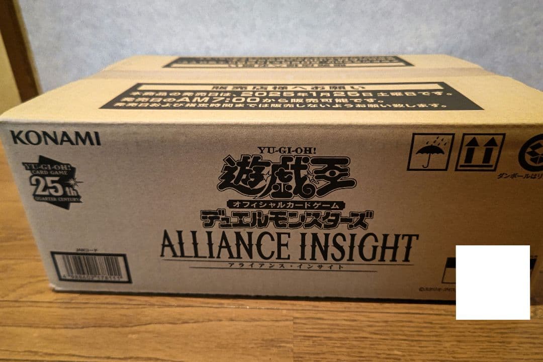 新品未開封　遊戯王　ALLIANCE INSIGHT 1カートン