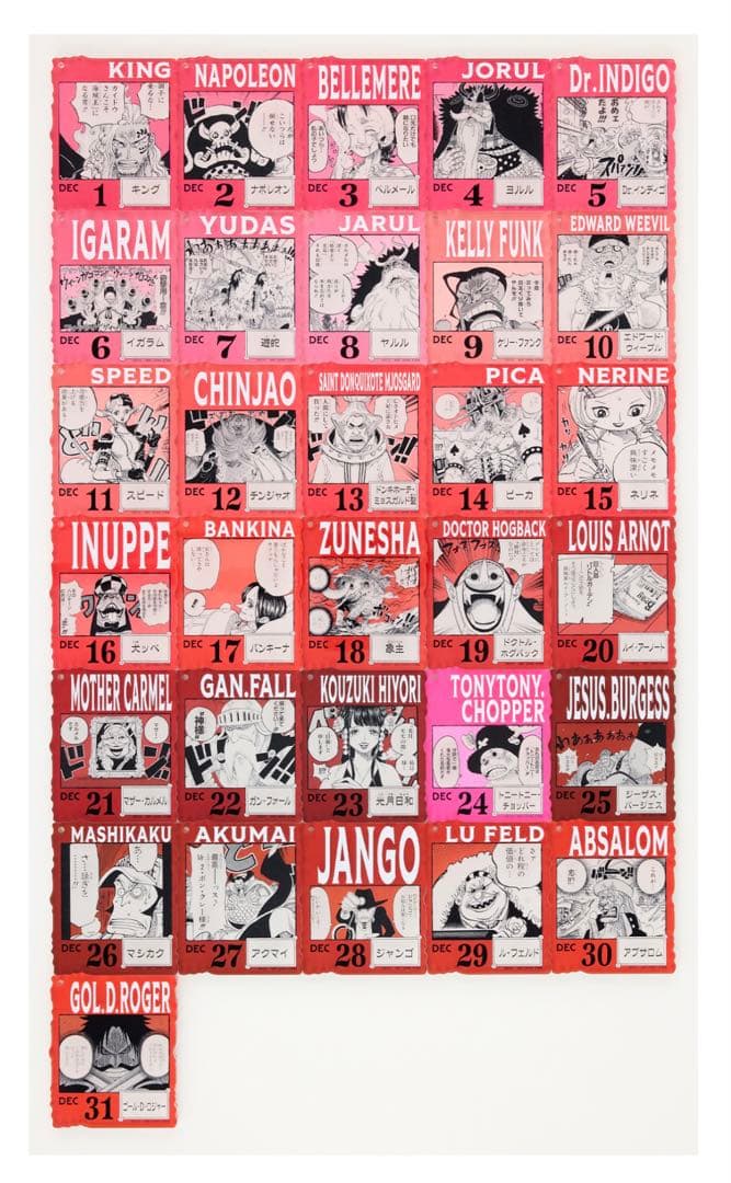 ONE PIECE BASE SHOP アクリルブロックチャーム賞 15個セット