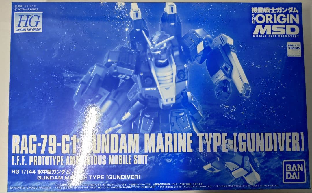 HG1/144 ガンプラまとめ 5体　ドム・ズゴックE・水中型ガンダム
