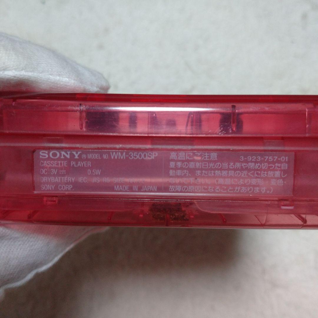 SONY Whoopee WM-3500SP ピンク カセットプレーヤー
