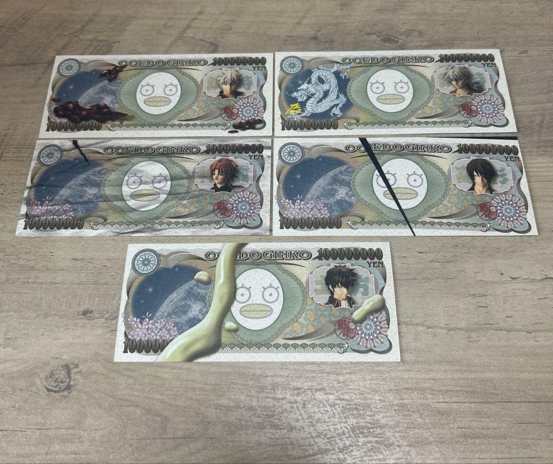 銀魂　銀魂マスコレ アニメイト BOX購入特典　　大江戸銀行券　5種セット