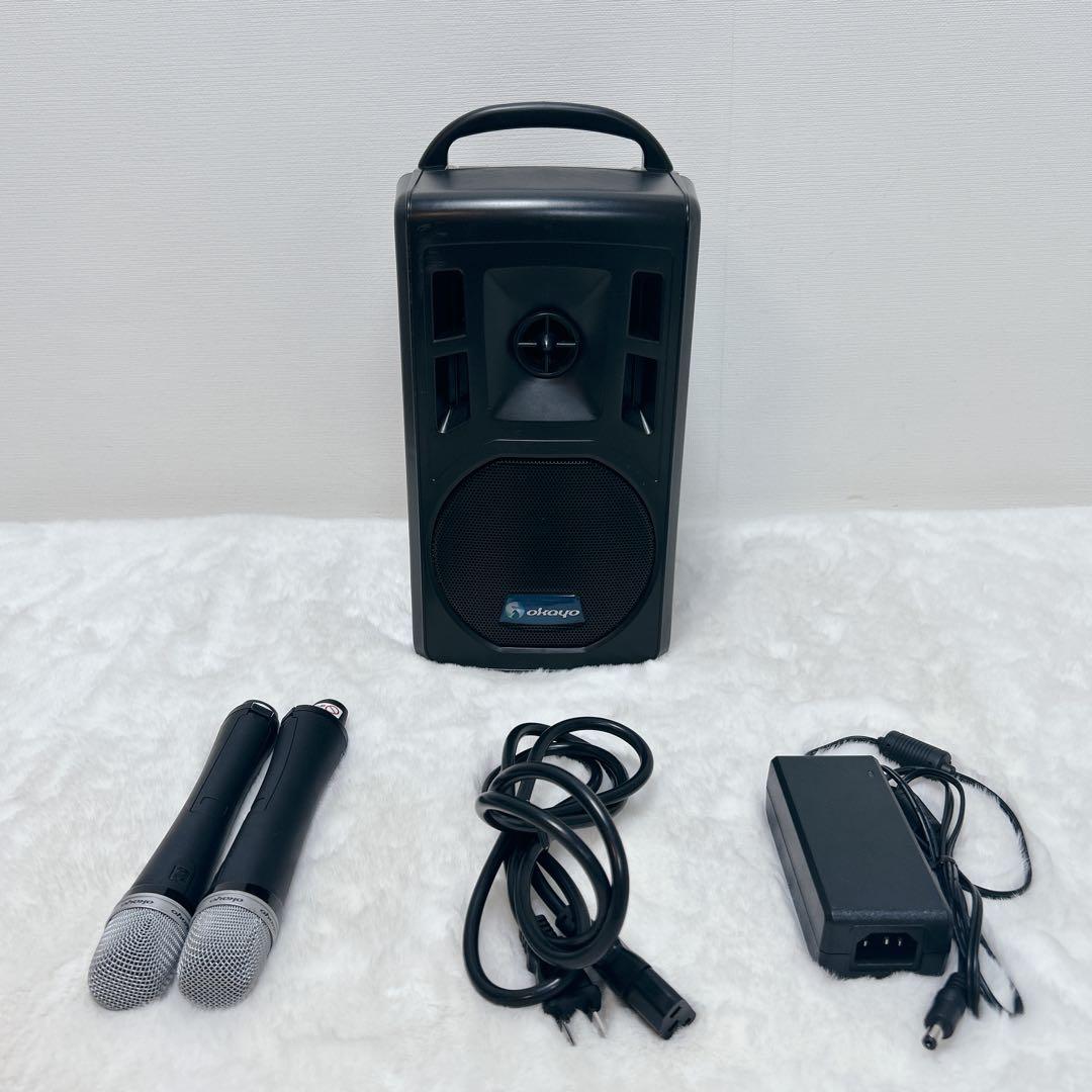 ワイヤレス拡声器 OKAYO ポータブルPAスピーカー マイク2本付