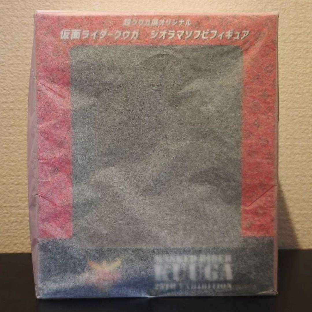 超クウガ展 仮面ライダークウガ ジオラマソフビフィギュア