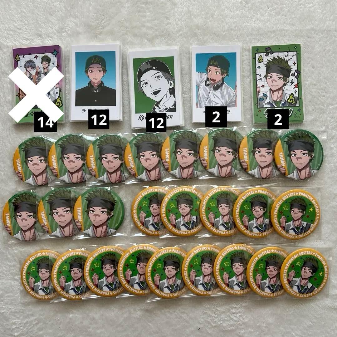 ファントムバスターズ 多聞康太郎