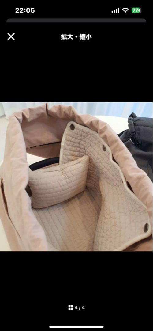 ダブルコンマ　ペットスリング　ベージュS