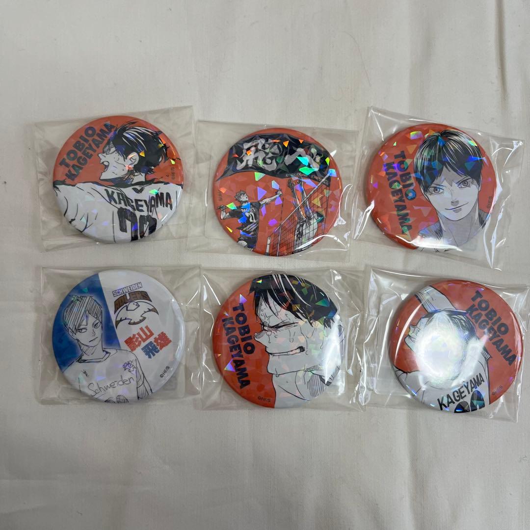 ハイキュー!! 影山飛雄 缶バッジ まとめ売り