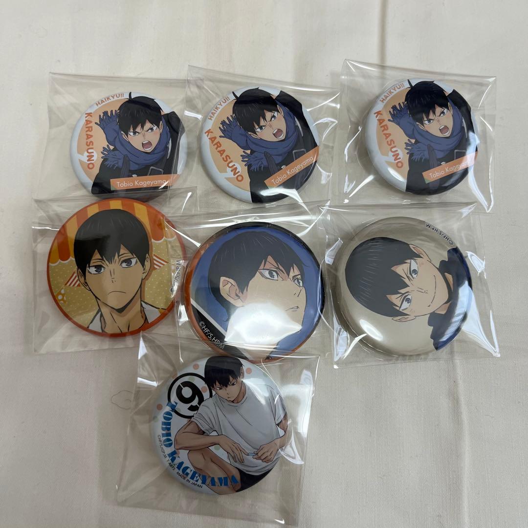 ハイキュー!! 影山飛雄 缶バッジ まとめ売り