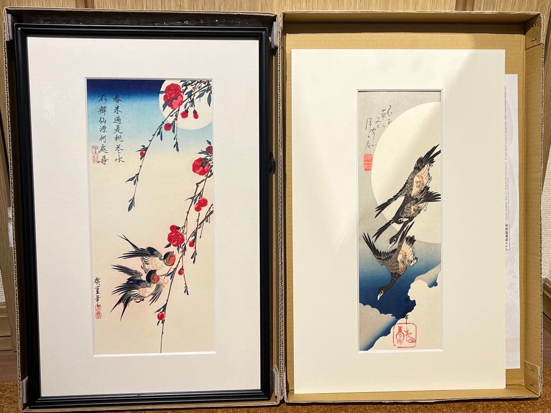 歌川広重 月夜桃に燕 月に雁 版画 浮世絵 アダチ版画研究所 2点セット
