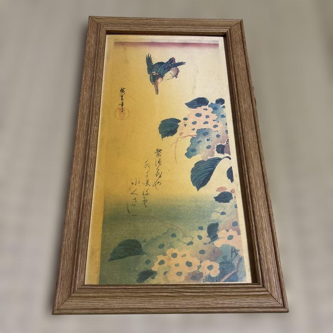 浮世絵 掛軸 鳥と植物