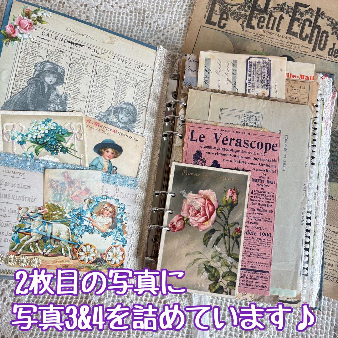 ꕤほぼA4版6穴ꕤ 自分好みにカスタマイズするジャンクジャーナル