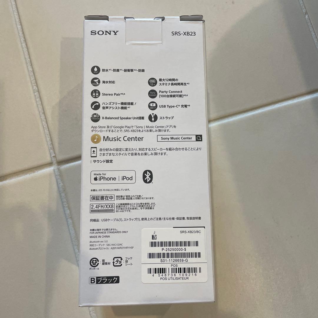 SONY SRS-XB23 ワイヤレススピーカー ブラック