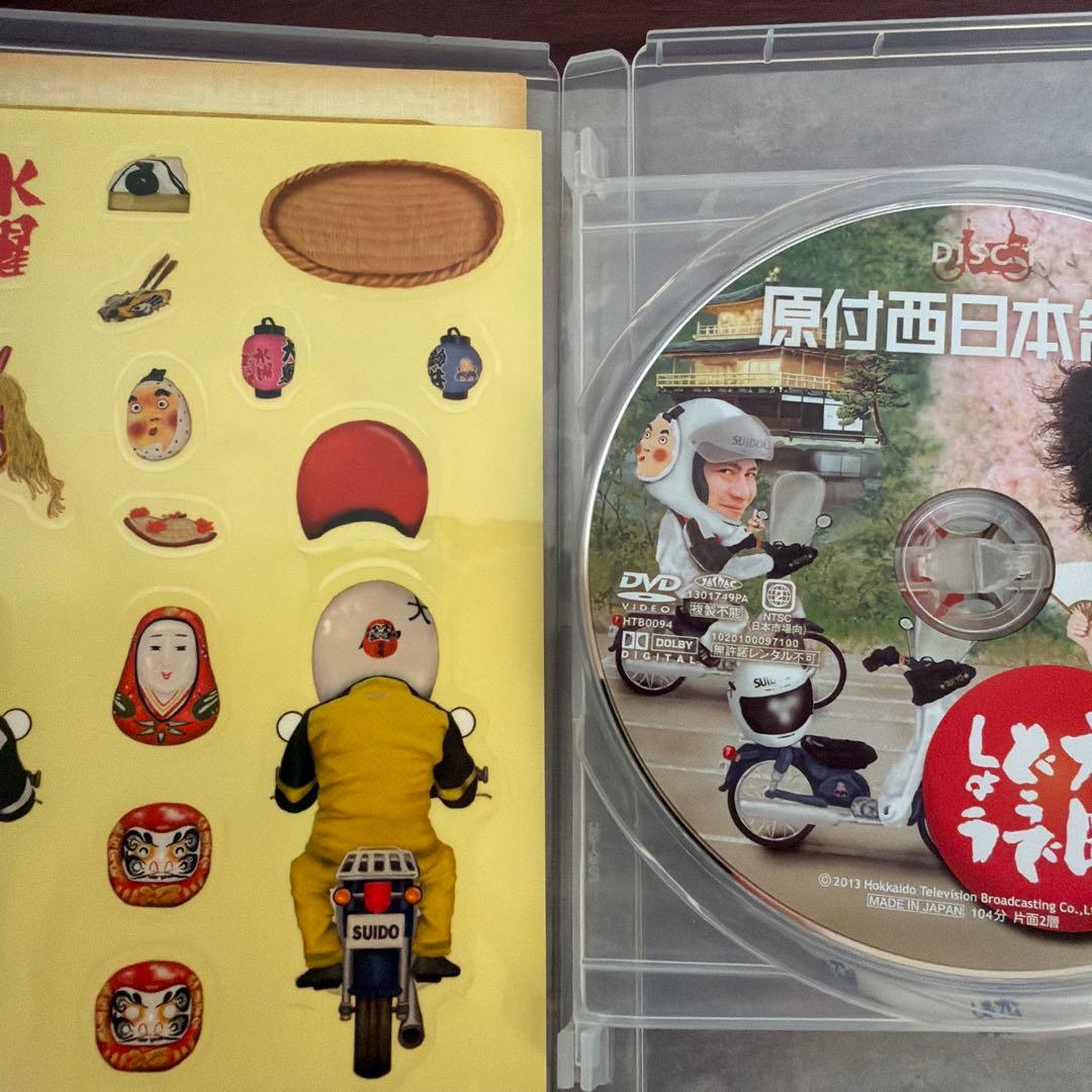 こ*け様 水曜どうでしょう DVD VOL.4 1999-2000