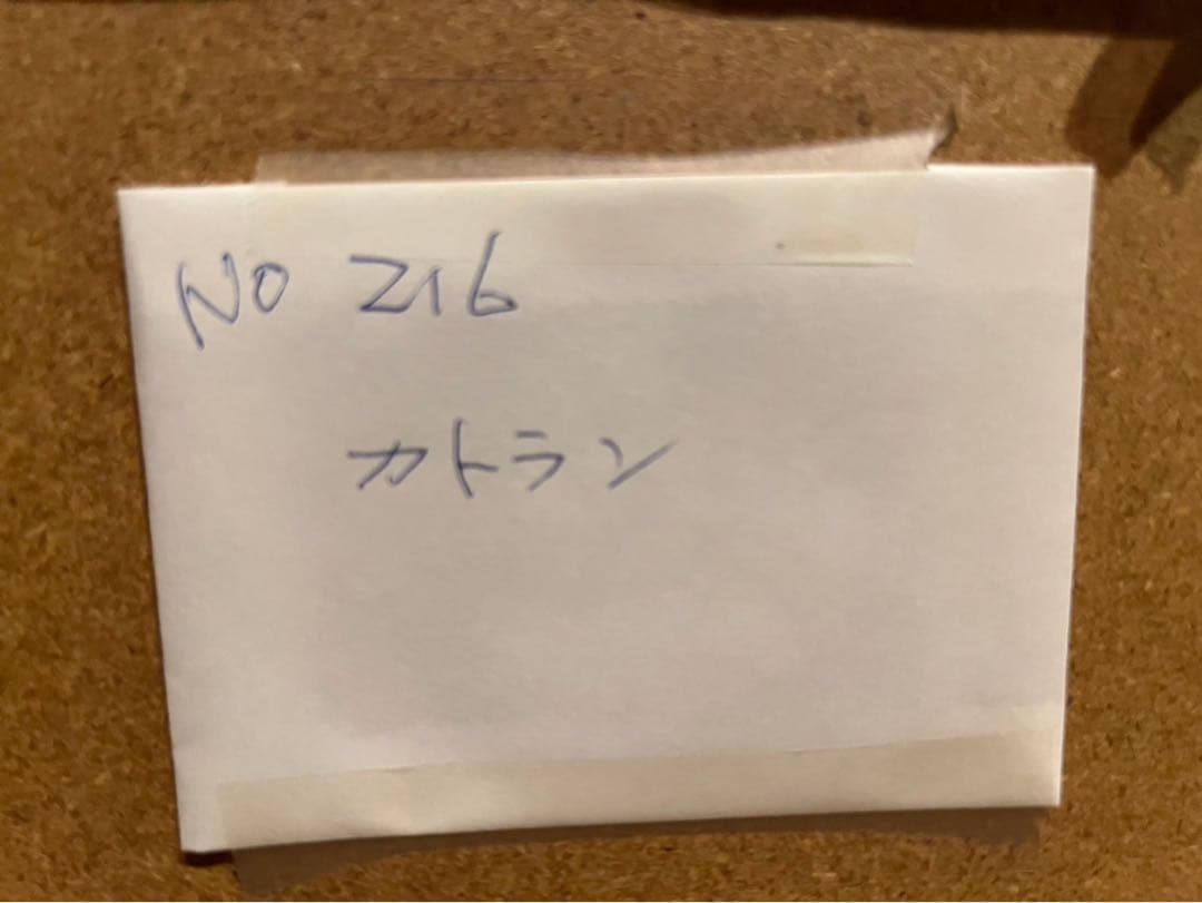 ベルナール カトラン 青い背景のアイリスの花束 2枚 セット 額縁 アート