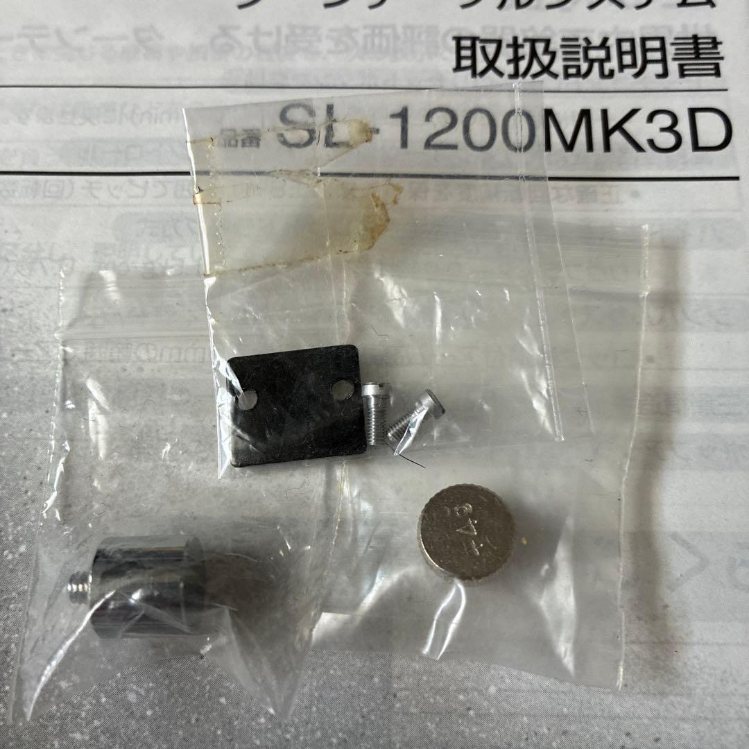 Technics SL-1200MK3D テクニクス ターンテーブルシステム