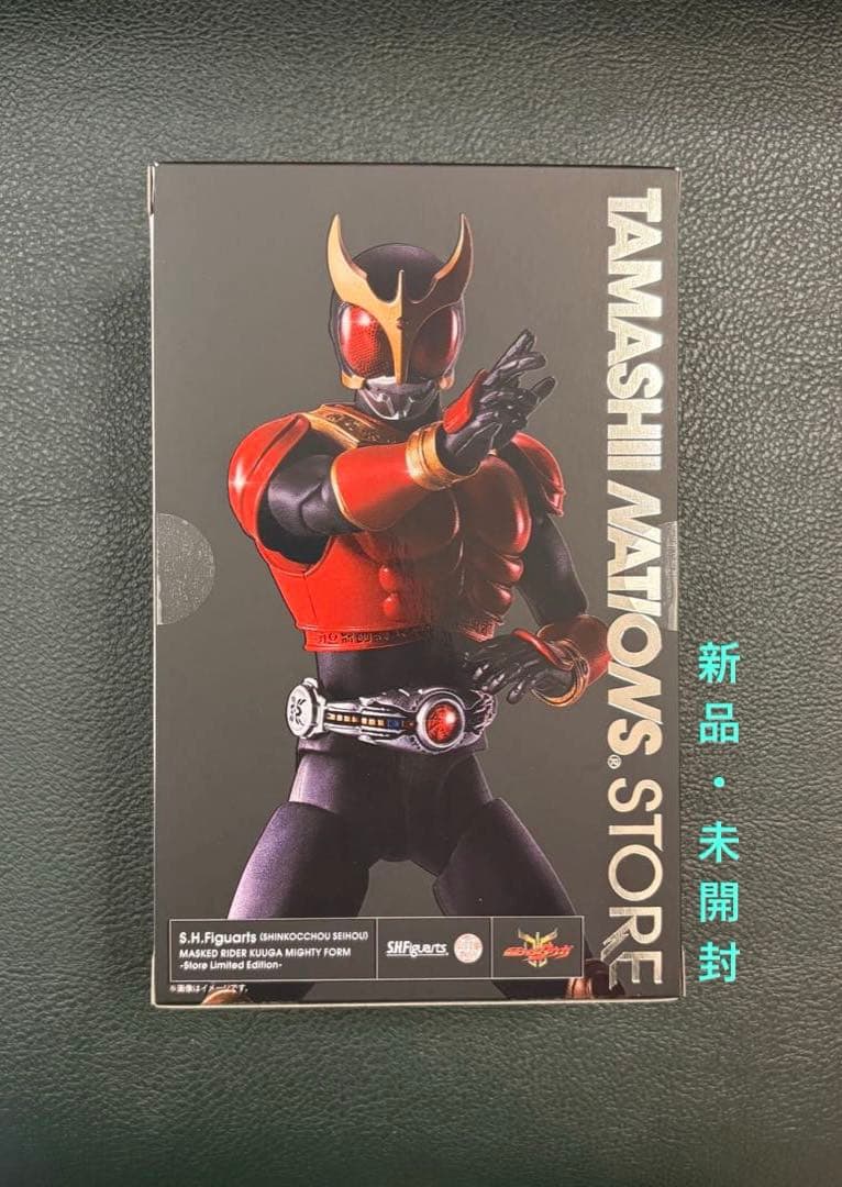 魂ストア限定 真骨彫製法 仮面ライダークウガ マイティフォーム