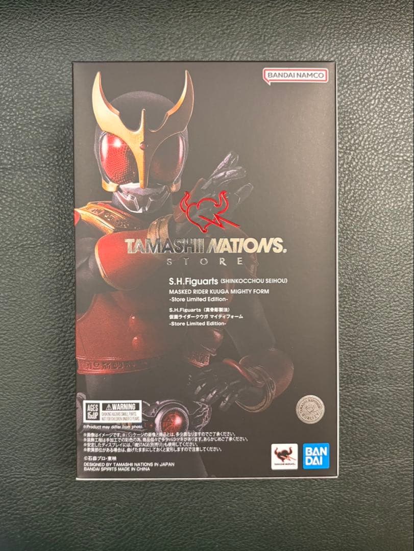 魂ストア限定 真骨彫製法 仮面ライダークウガ マイティフォーム