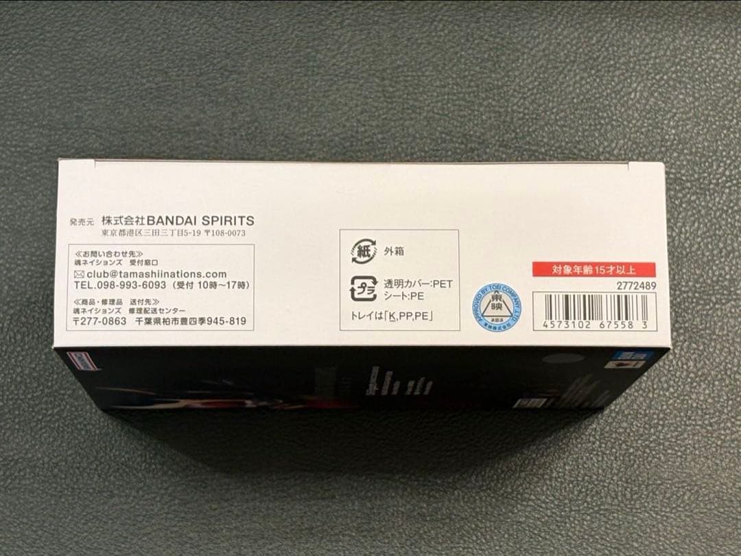 魂ストア限定 真骨彫製法 仮面ライダークウガ マイティフォーム