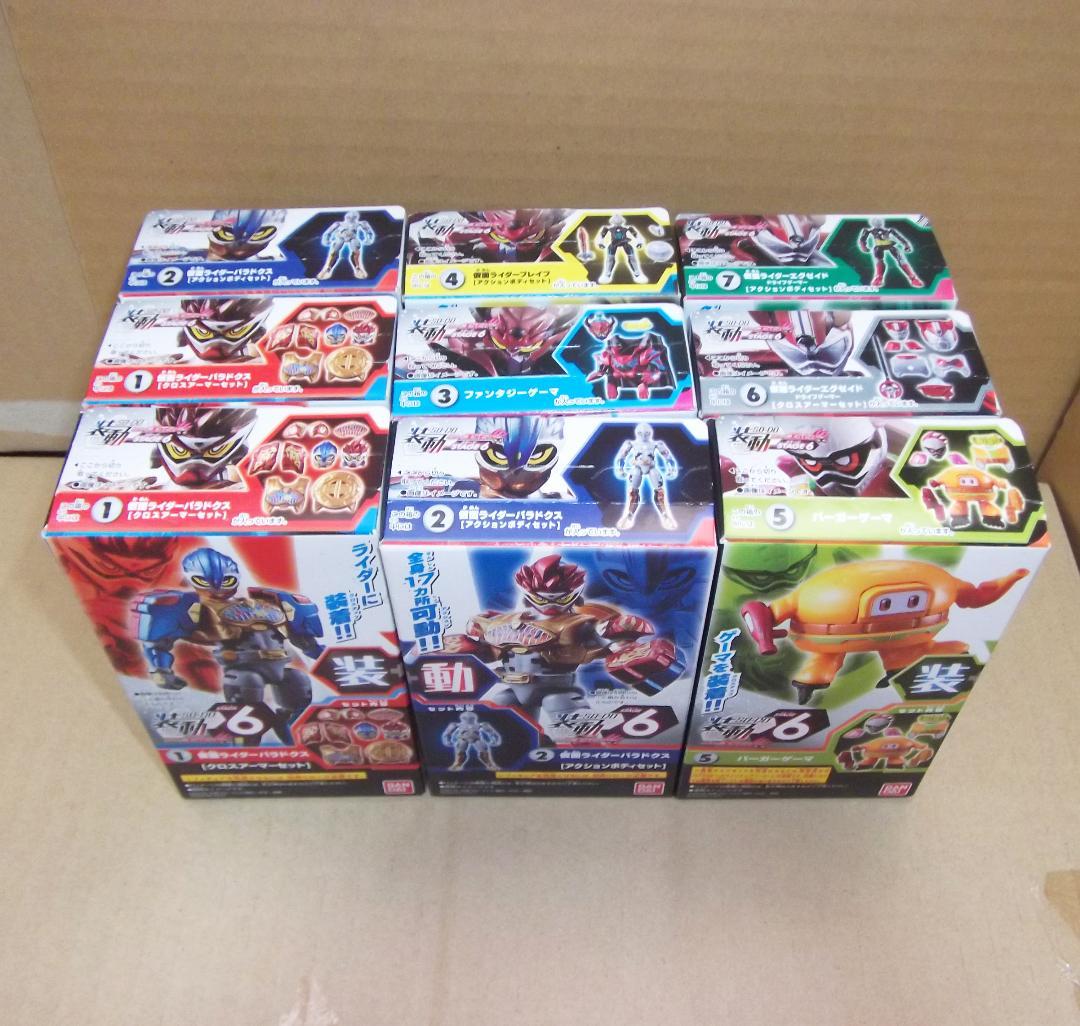 装動 仮面ライダーエグゼイド 1～10弾 全72個 大装動 限定品 最終値下げ