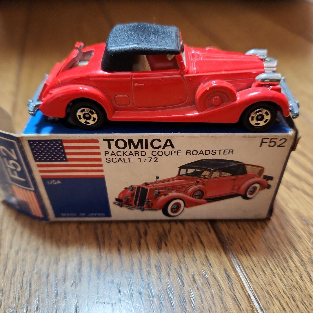 トミカ　青箱セット　外国車シリーズ