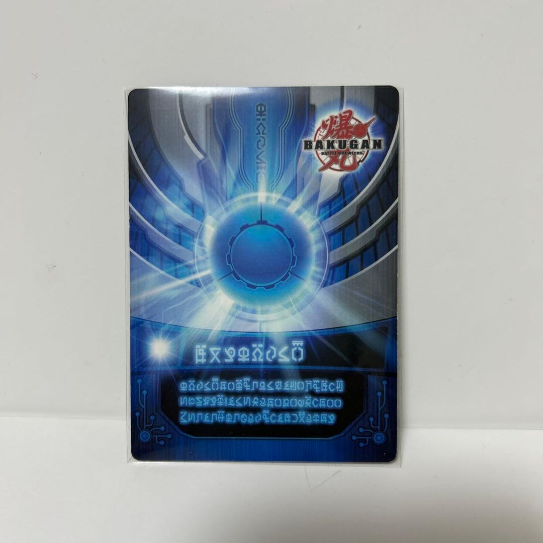 爆丸　クリアヘリオス　MKⅡ マークツー　ツインディストラクター　コロコロ 爆夏