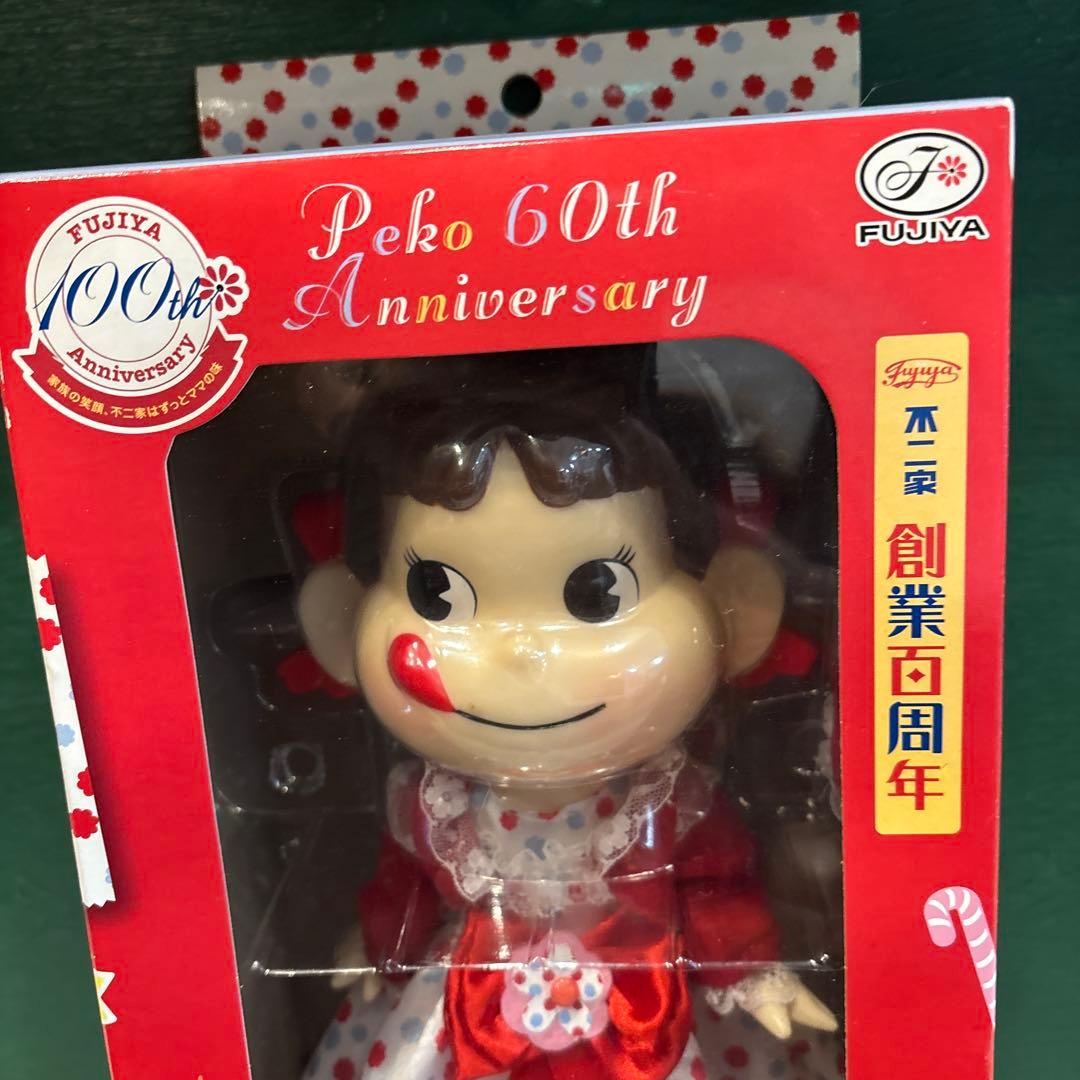 デッドストック レアなペコちゃん人形 100周年記念 FUJIYA 箱の状態良し