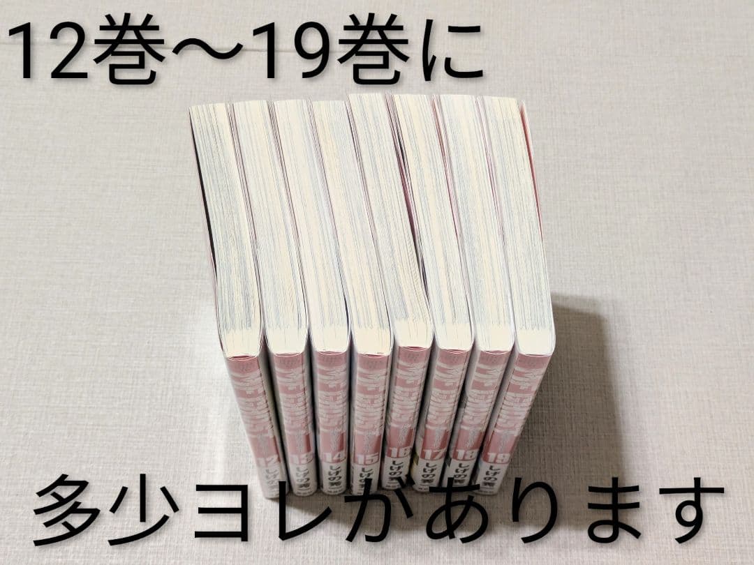全巻初版◆全巻帯付◆MF GHOST（MFゴースト）全23巻◆24時間以内発送