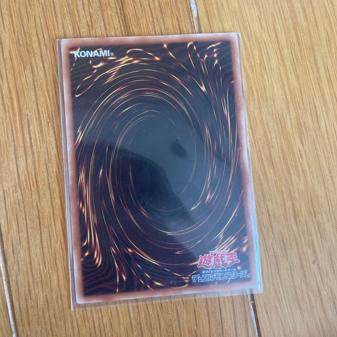 遊戯王　約束と絆の魔導士（黄背景）　25t クォーターセンチュリーレア