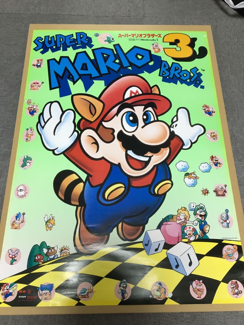 1988年当時物 スーパーマリオ3 B2ポスター 激レア